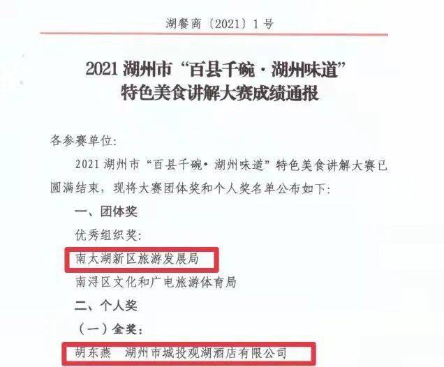 澳门六今晚开奖结果揭晓与鉴定释义解释落实的探讨