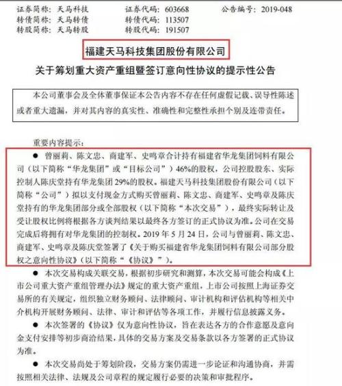 新澳天天开奖资料大全三中三，降低释义解释落实的重要性与价值