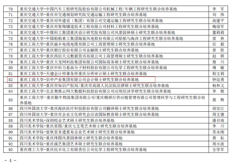 探索澳彩开奖记录查询表，导向释义与落实的洞察之旅