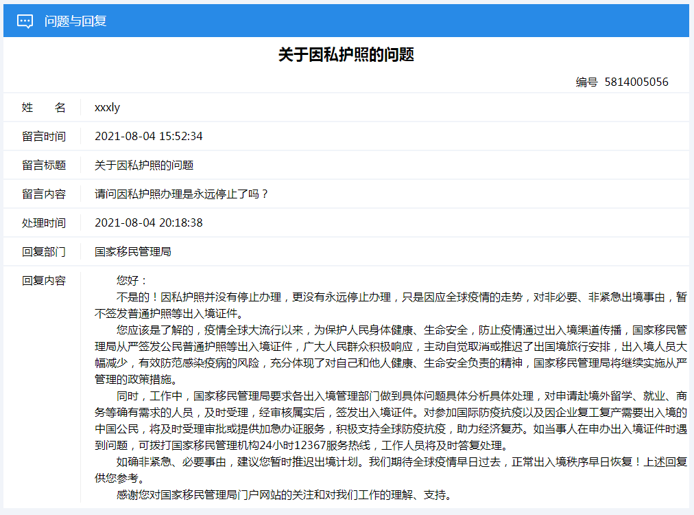 新澳正版资料免费提供，中心释义、解释落实的重要性