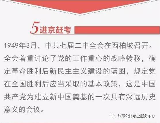 新奥天天精准资料大全与关键释义解释落实深度解析