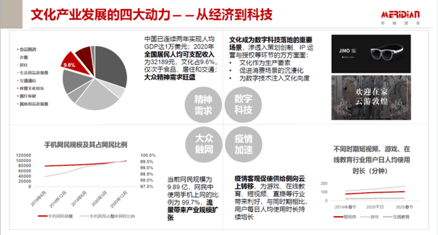 澳门彩票文化，展望未来的天天好彩与出色释义的落实