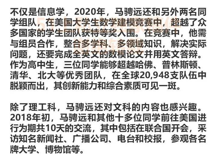 澳门正版资料免费大全新闻最新大神与师道释义的深入解读及实践落实