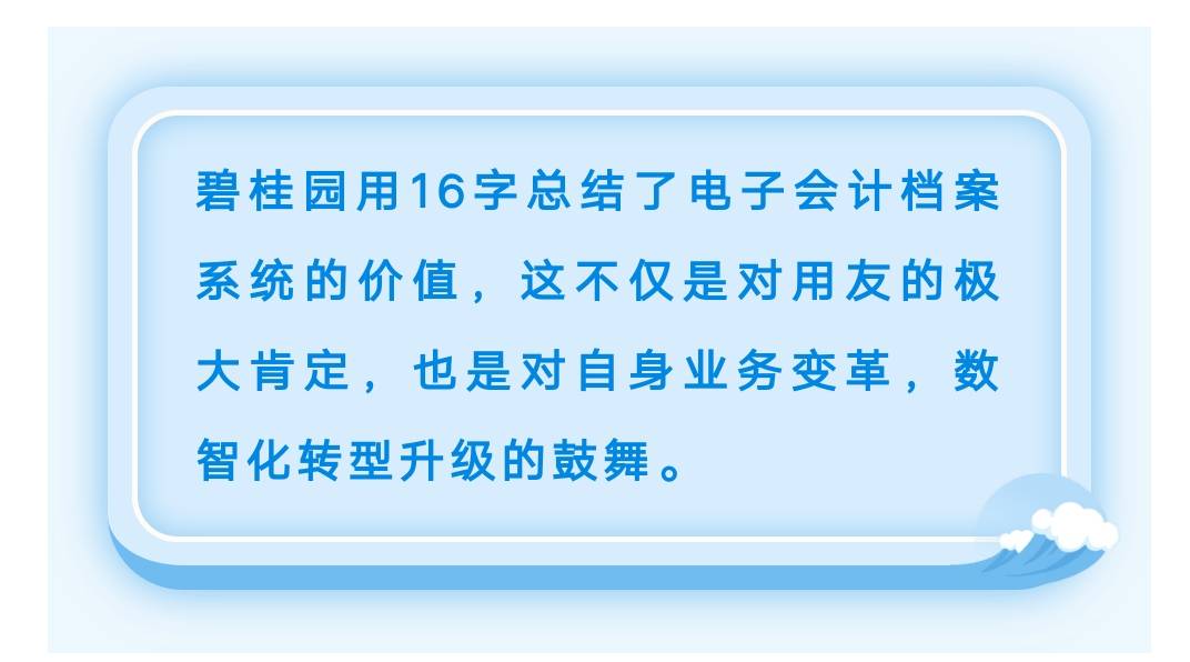 管家婆2025资料精准大全与特有释义的落实解析