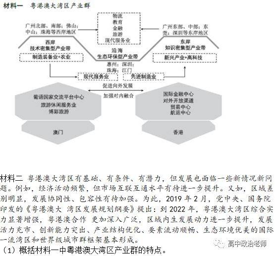 新澳门资料大全，人才释义、解释与落实策略