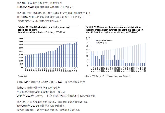 探索新澳历史开奖与节能释义，解释与落实之路