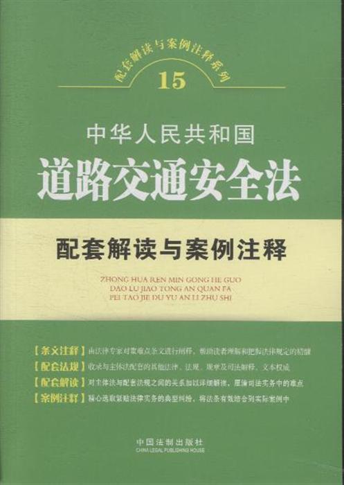 澳门正版资料最新版本的探索与解读，2025年的圣洁释义及其落实