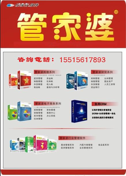 管家婆的资料一肖中特46期——专项释义解释落实