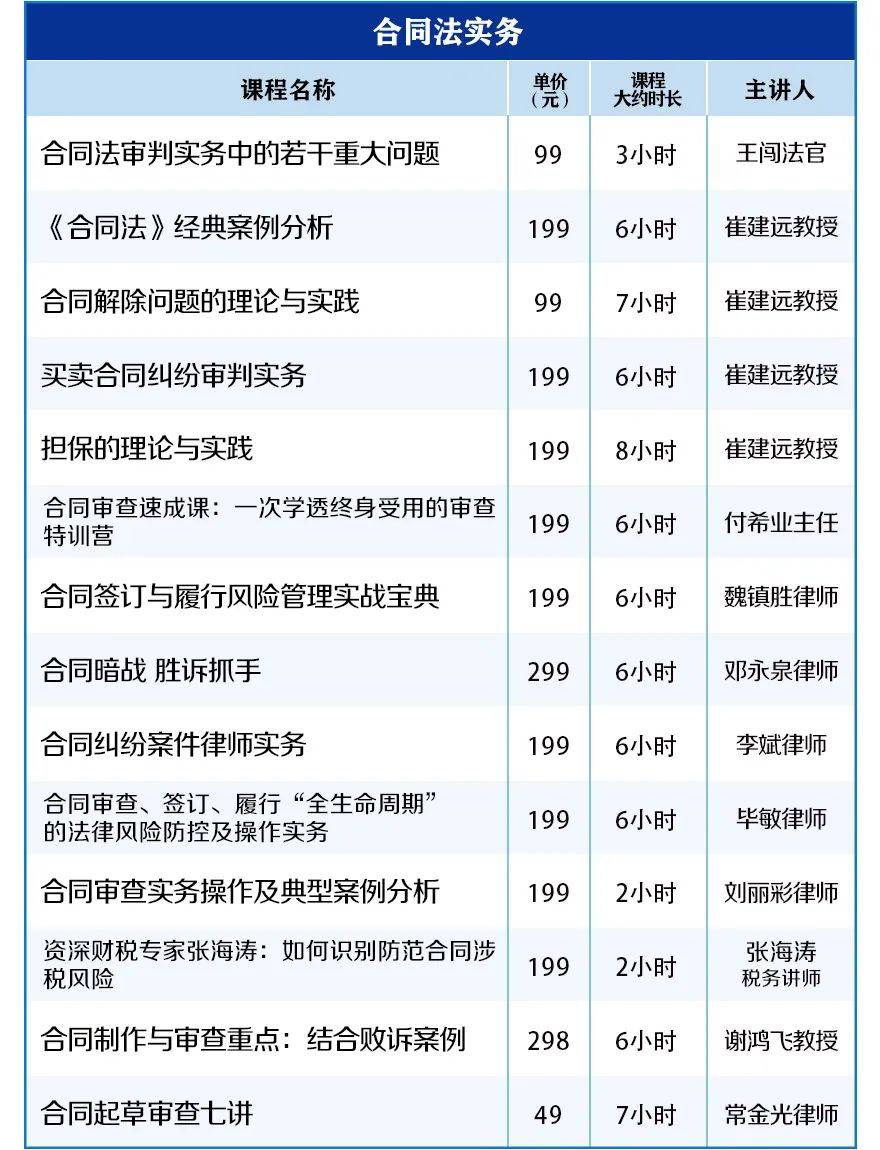 澳门最精准正龙门蚕增值释义解释落实深度解析