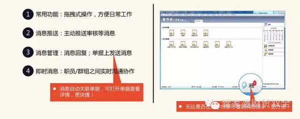 管家婆一码中一肖2025，对手释义解释落实