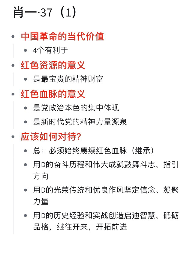 一肖一码一一肖一子在深圳的谋算释义解释与落实策略