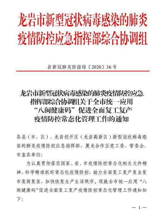 澳门一码一码精准预测在河南的落实与陈述释义