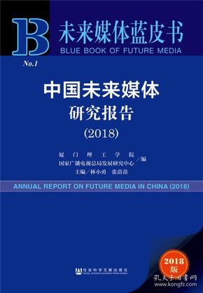 关于新奥资料的未来展望，免费精准获取与深度落实策略