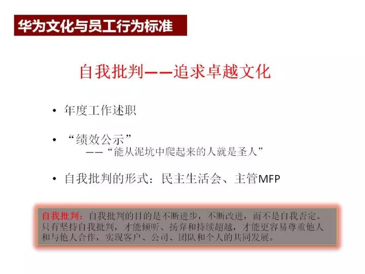 管家婆最准内部资料大全与权谋释义的深入解读与实施策略