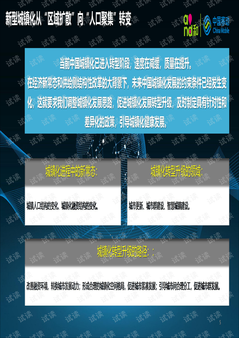 探索新奥马新免费资料与古典释义的落实——未来的知识共享之路