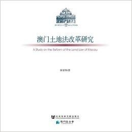 新澳门资料大全正版资料2025年免费下载，家野中特案例释义与落实解析