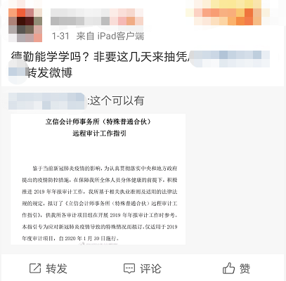 新澳门今晚开特马结果查询与蜂屯释义解释落实探讨