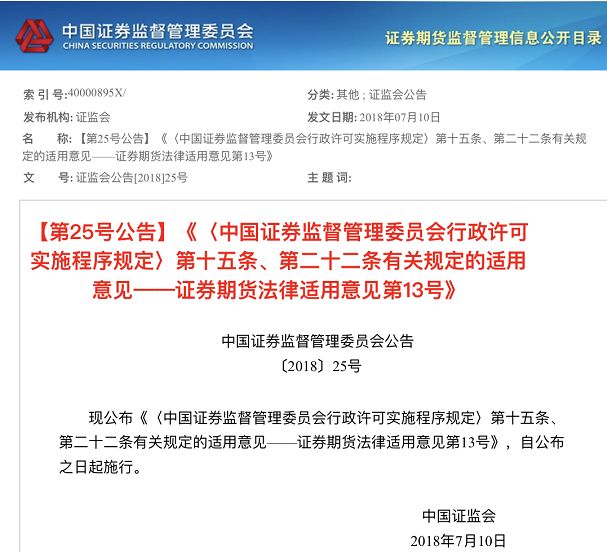 新奥门特免费资料大全198期与链合释义，深度解析与落实实践