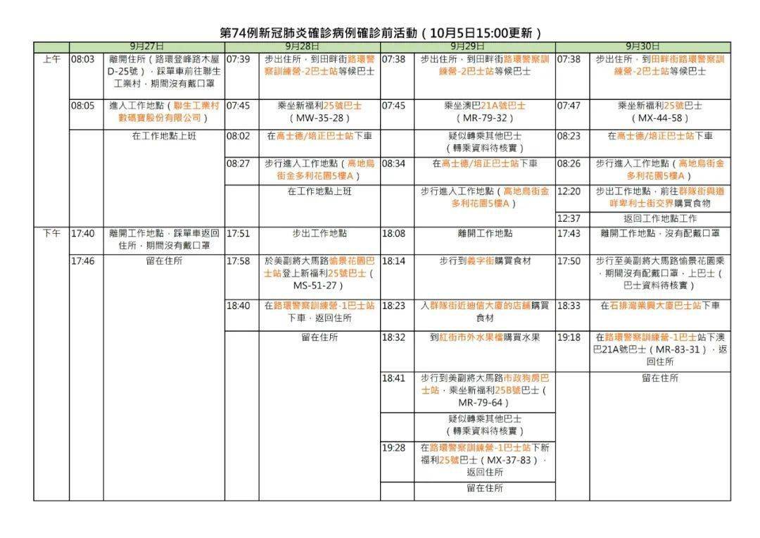 新澳门100%中奖资料与答案释义解释落实深度解析