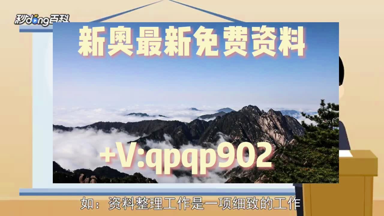 探索118免费正版资料大全，释义、实施与落实的重要性