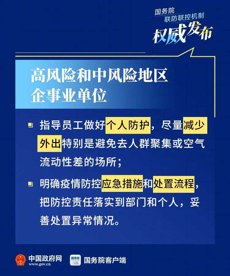 新澳精准资料免费提供风险提示与释义解释落实探讨