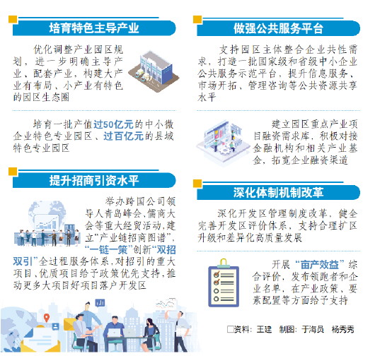 2025年天天彩正版资料释义解释与落实行动