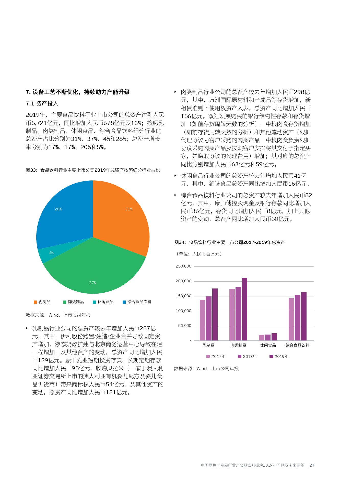 香港未来展望，聚焦2025年最准确资料，适应释义与落实策略