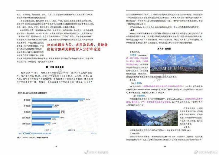 关于2025正版资料免费公开的简洁释义与落实策略