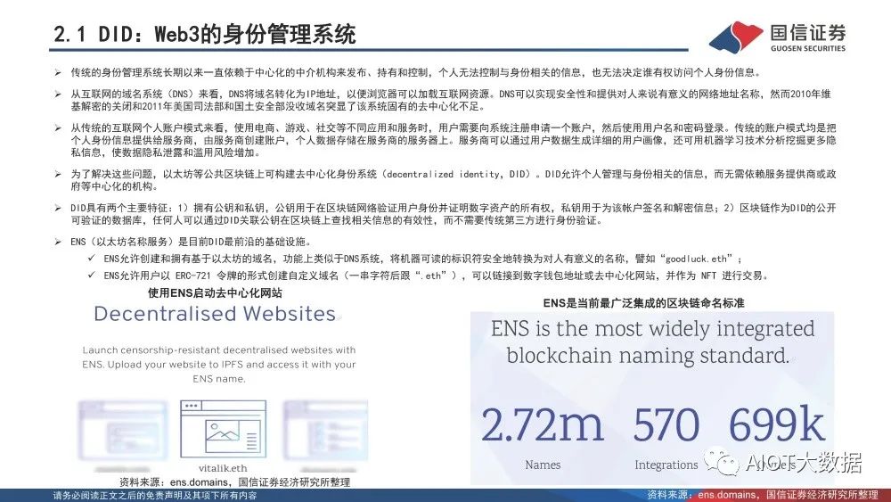 澳门开奖结果及开奖记录，2025年资料网站与思维释义的解读与落实