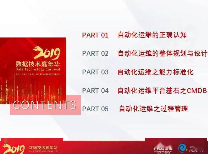 管家婆2025正版资料大全与协同释义，解释与落实的深入探讨