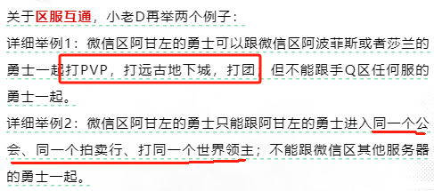 澳门挂牌正版挂牌全篇必备攻略及地区释义解释落实详解