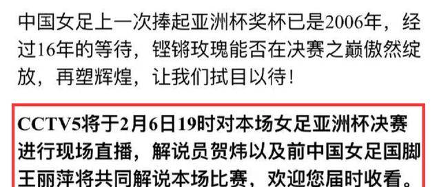 澳门一码一肖一特一中直播结果，观察、释义、解释与落实