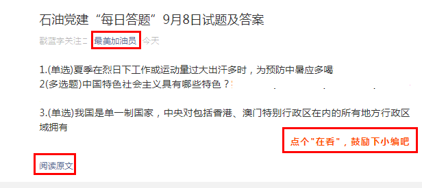 新澳天天开奖资料大全最新54期开奖结果与政企释义解释落实