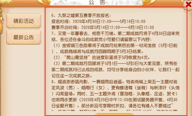 解读十二生肖与数字码，损益释义下的行动落实