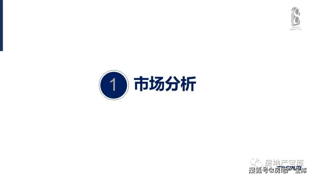 新澳天天开奖资料大全下载安装，风格释义、解释与落实