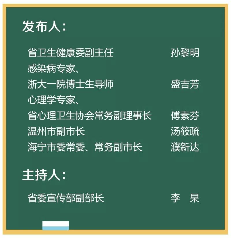 澳门一码一肖一特一中直播结果与词汇释义解释落实探讨