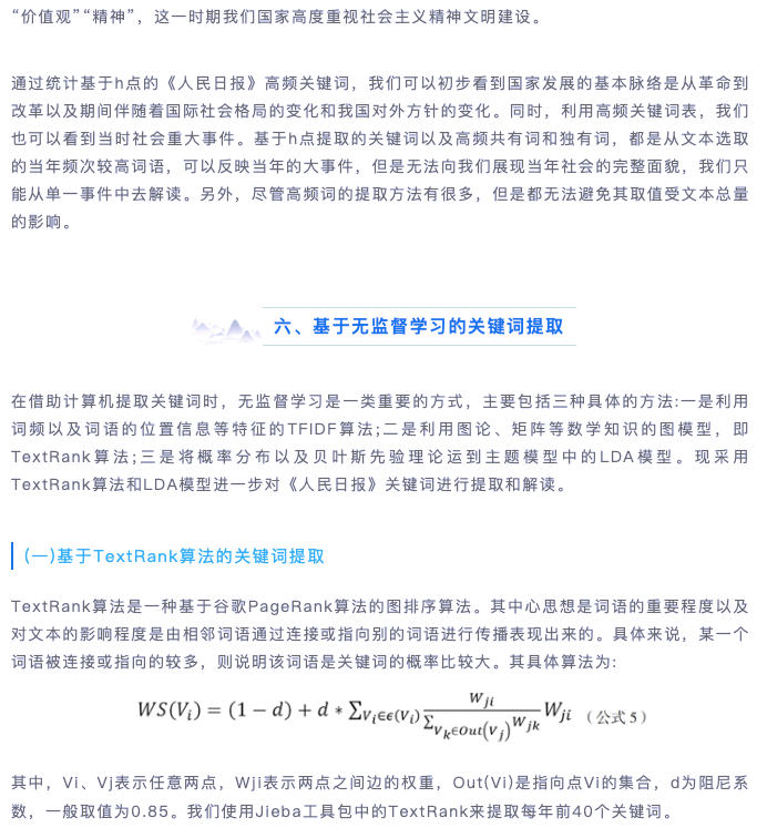 关于新澳正版资料的最新更新与讨论，释义解释与落实策略