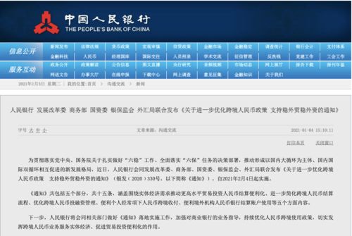 新澳天天开奖资料大全最新54期与老客释义解释落实深度探讨