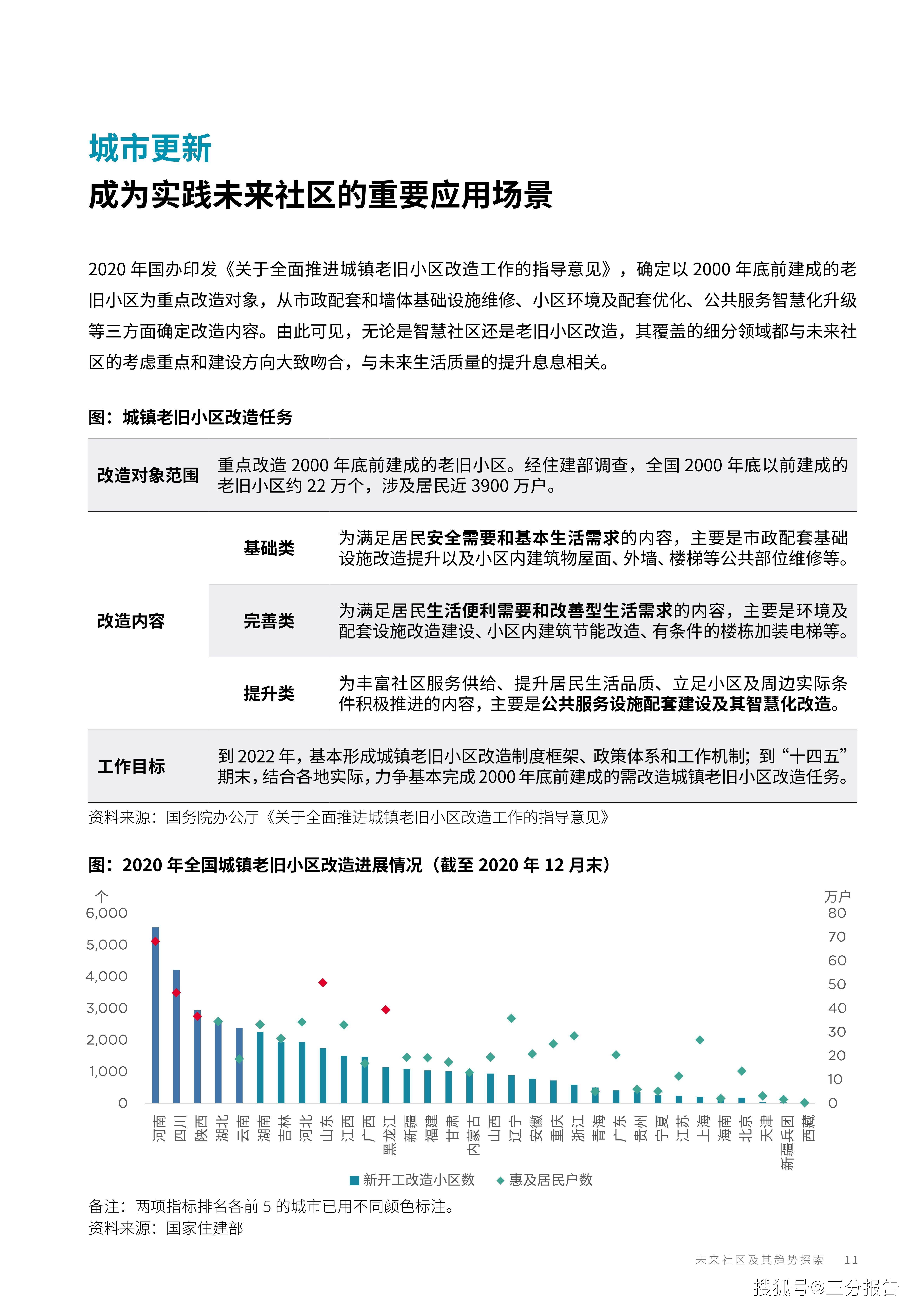 探索未来，关于新澳资料大全免费获取与定价释义的全面解读