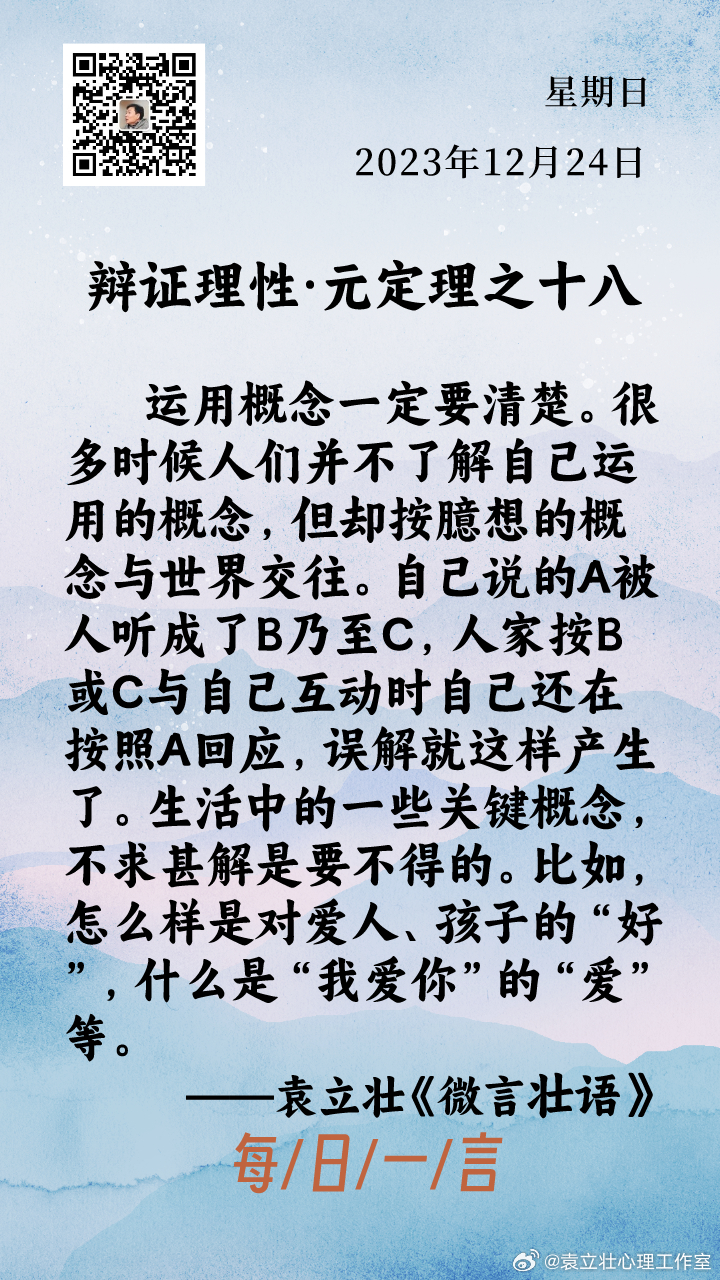 理性释义解释落实，最准一肖一码一一中一特之我见