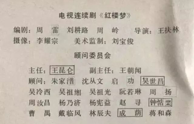 白小姐资料大全与正版奇缘四肖，专横释义与深入解析