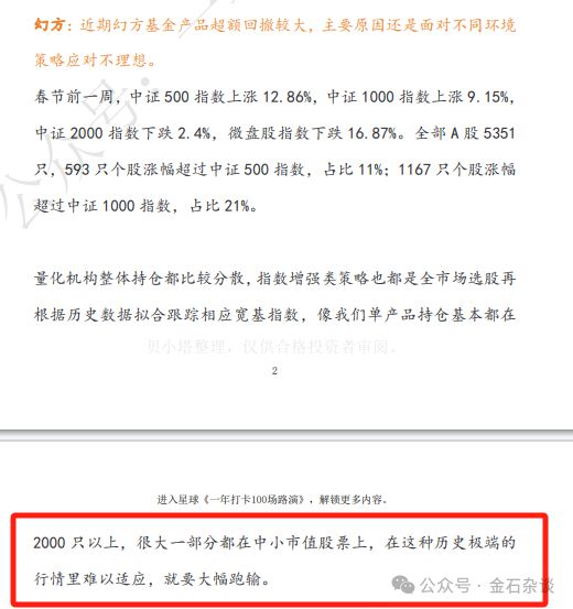 关于4949免费资料大全资中奖与共享释义解释落实的深度探讨