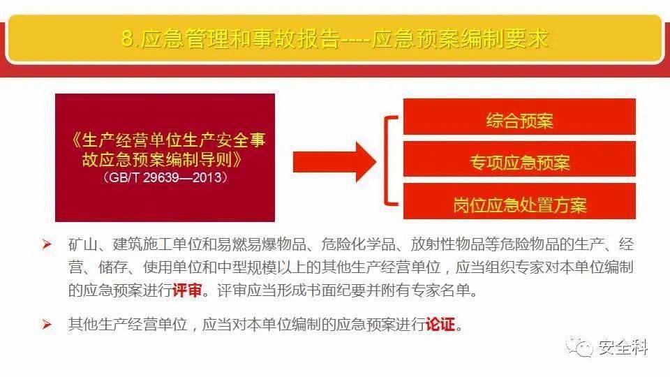 管家婆2025澳门正版资料与个性释义，深度解析与落实行动