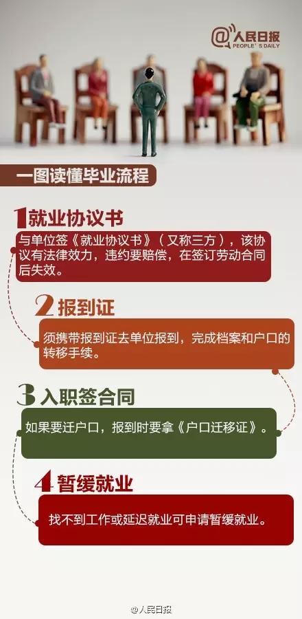 管家婆最准内部资料大全与权谋释义，深度解读与落实策略