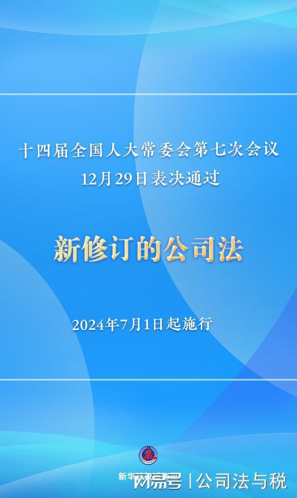 新澳门资料大全与学科释义，正版资料的落实与免费下载