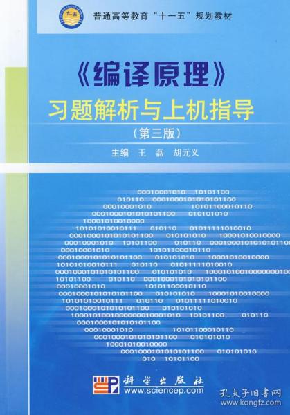 关于澳门传真使用方法及专精释义解释落实的全面指南