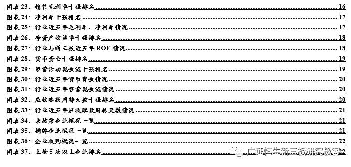 探究精准新传真，实验释义解释落实与数字序列7777788888的关联