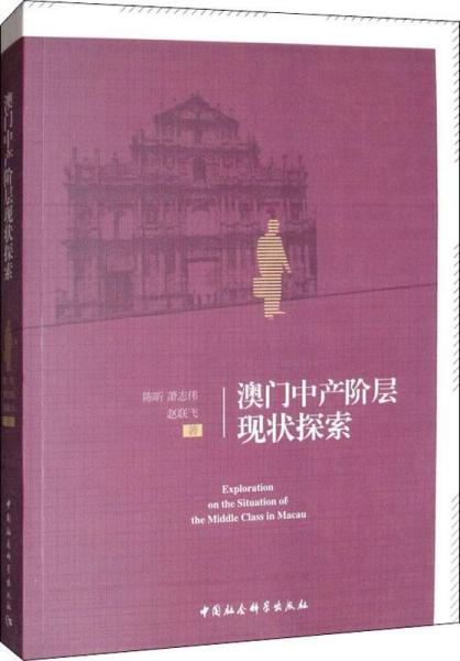 新澳门资料免费大全与质性释义的落实，深度解析与探索