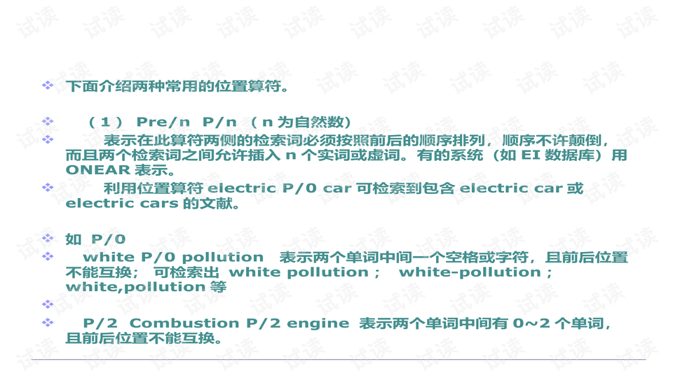 2025正版资料免费大全视频，专门释义解释落实的策略与前景展望