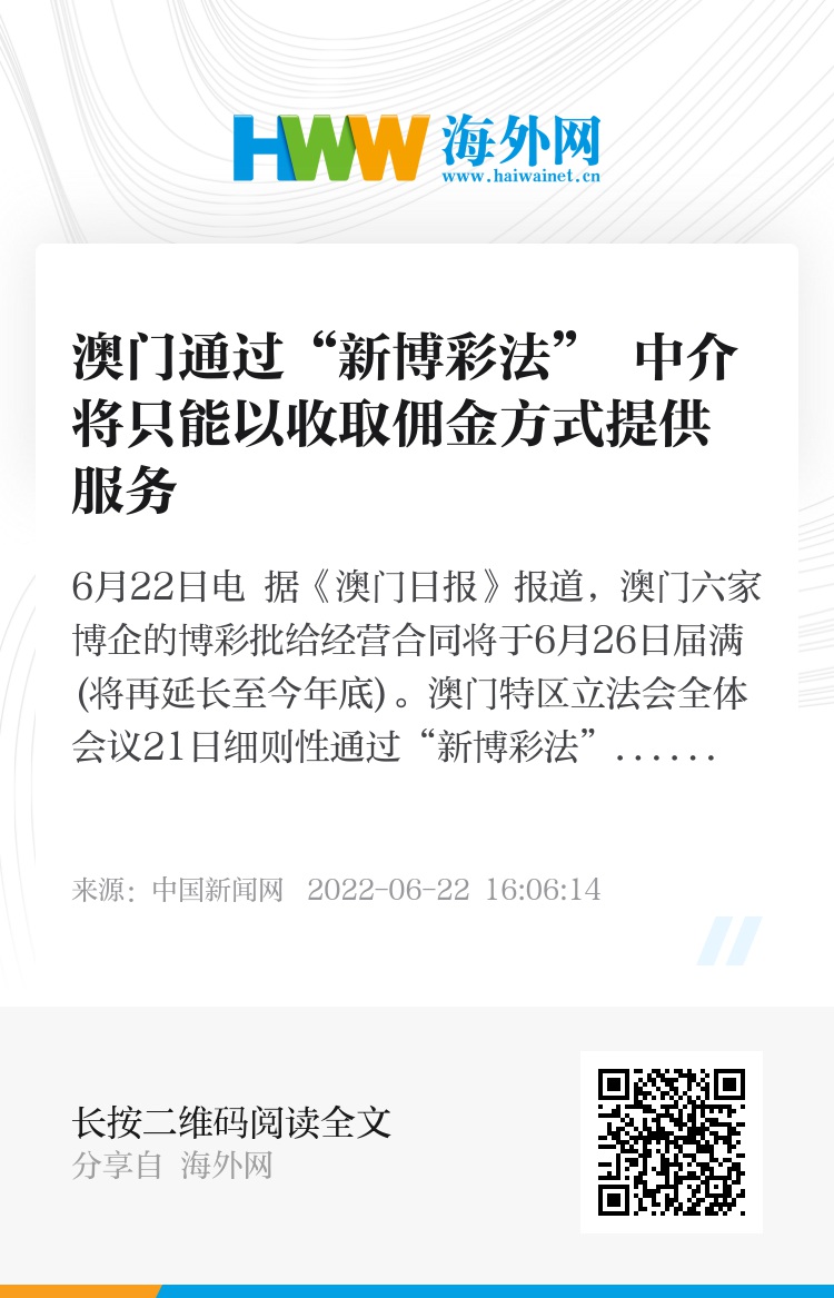 新澳门资料免费资料与新品释义解释落实的全面解读